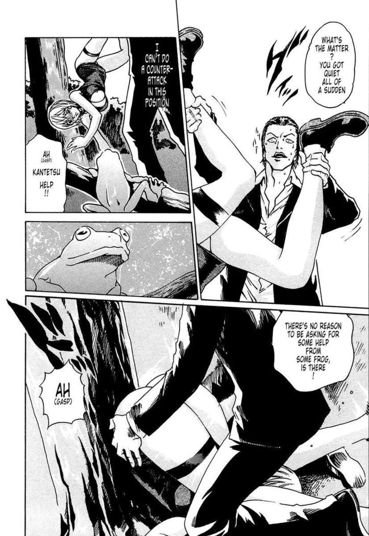 THE Parasite Doctor SUZUNE ①