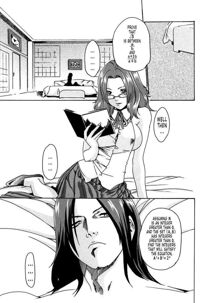 THE Parasite Doctor SUZUNE ①