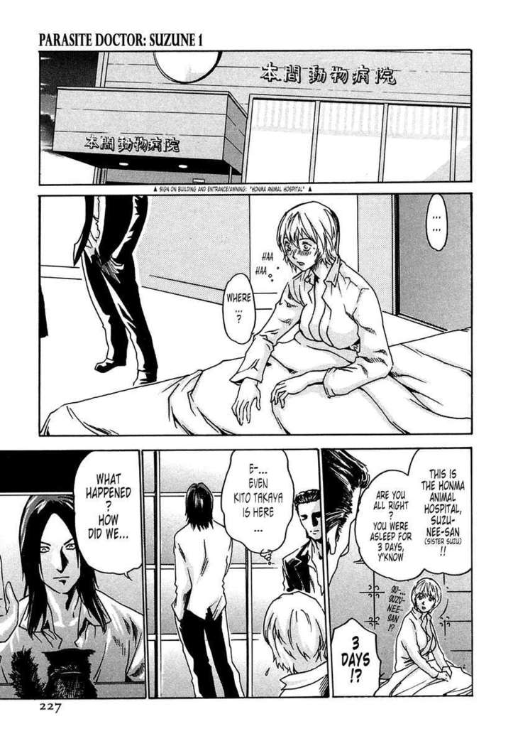 THE Parasite Doctor SUZUNE ①