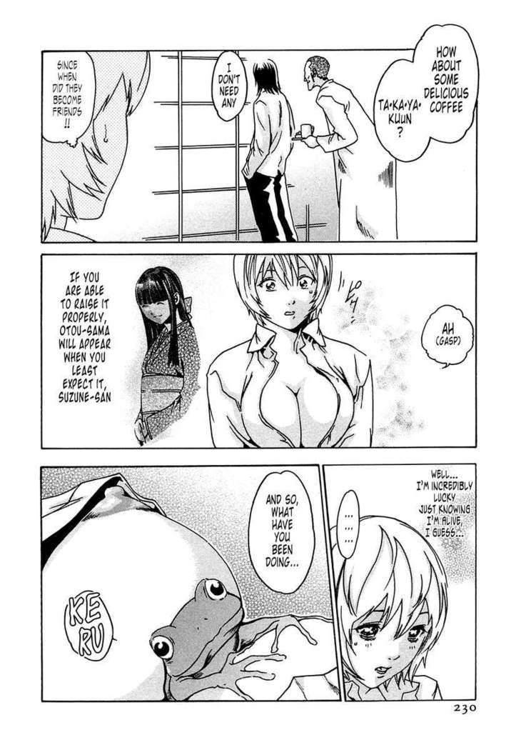 THE Parasite Doctor SUZUNE ①