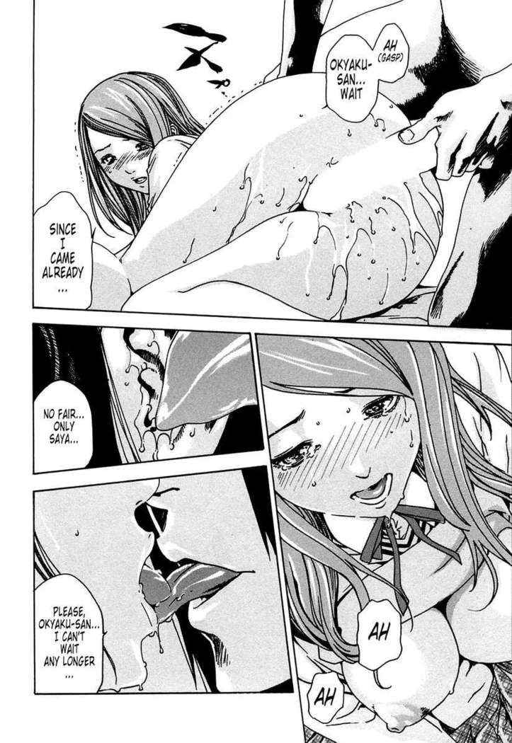 THE Parasite Doctor SUZUNE ①