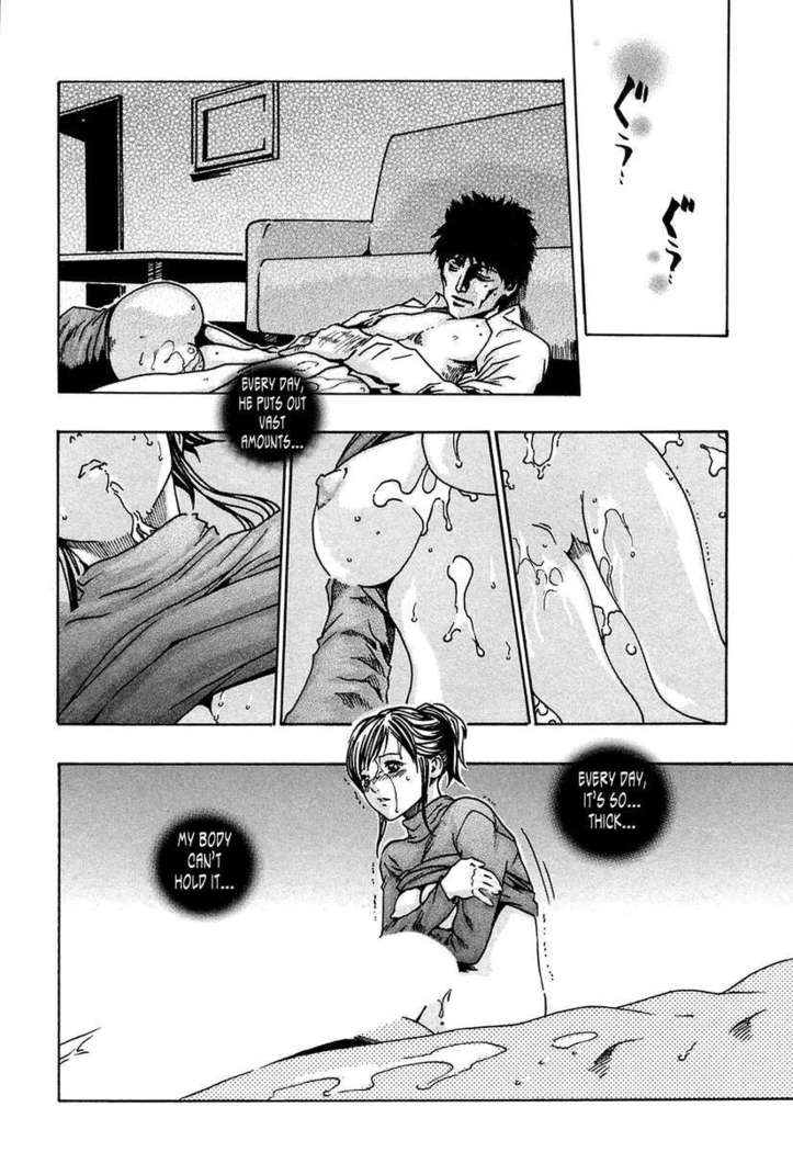 THE Parasite Doctor SUZUNE ①