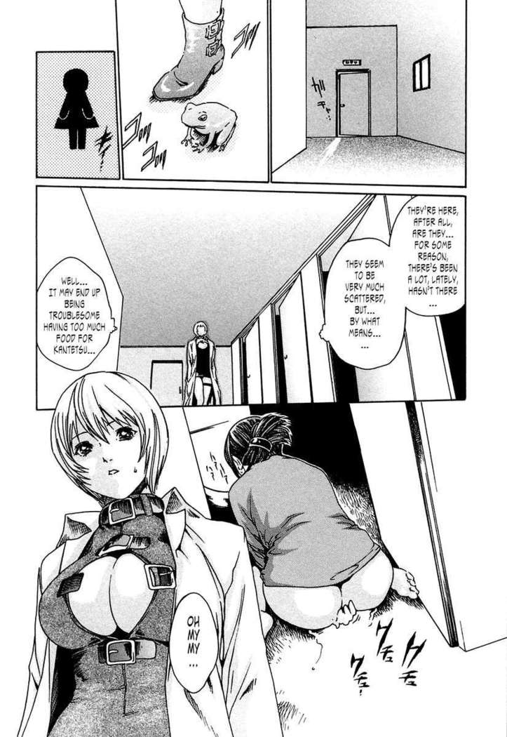 THE Parasite Doctor SUZUNE ①