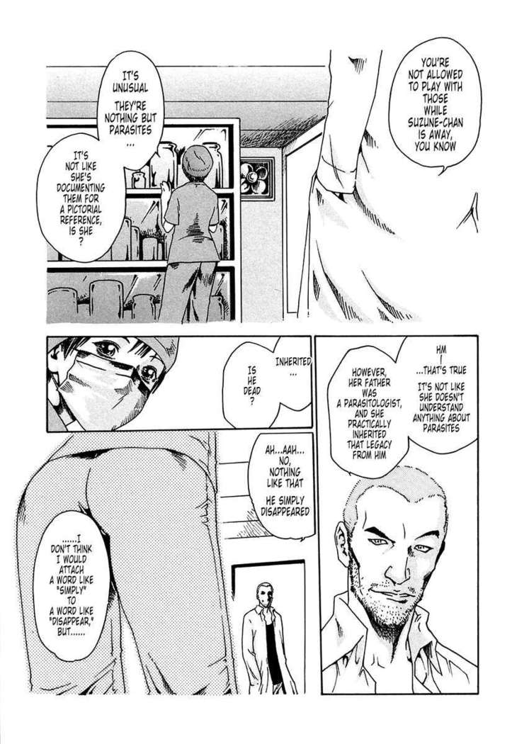 THE Parasite Doctor SUZUNE ①