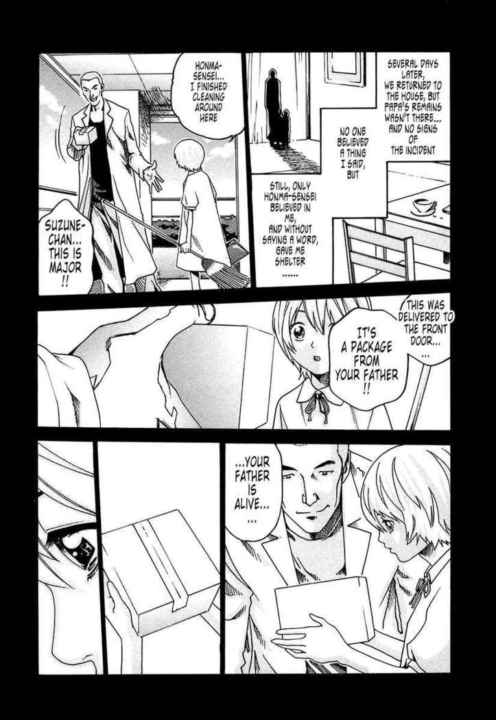 THE Parasite Doctor SUZUNE ①