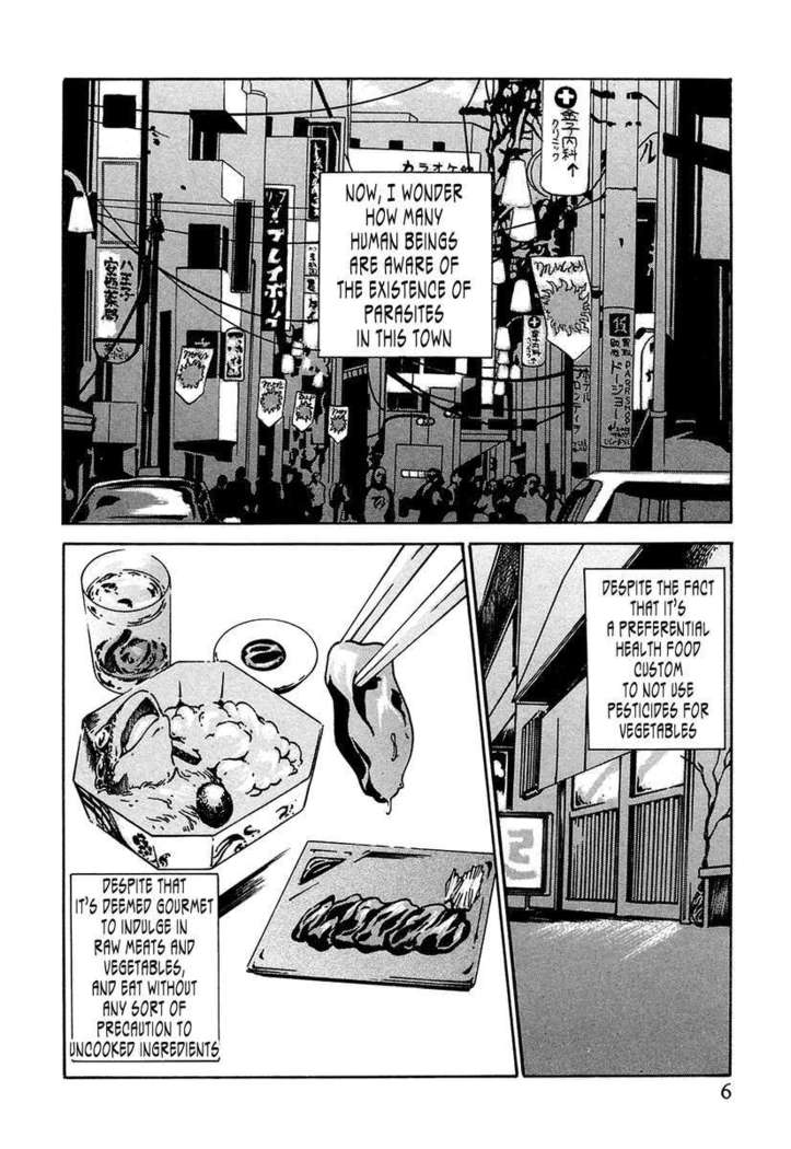 THE Parasite Doctor SUZUNE ①