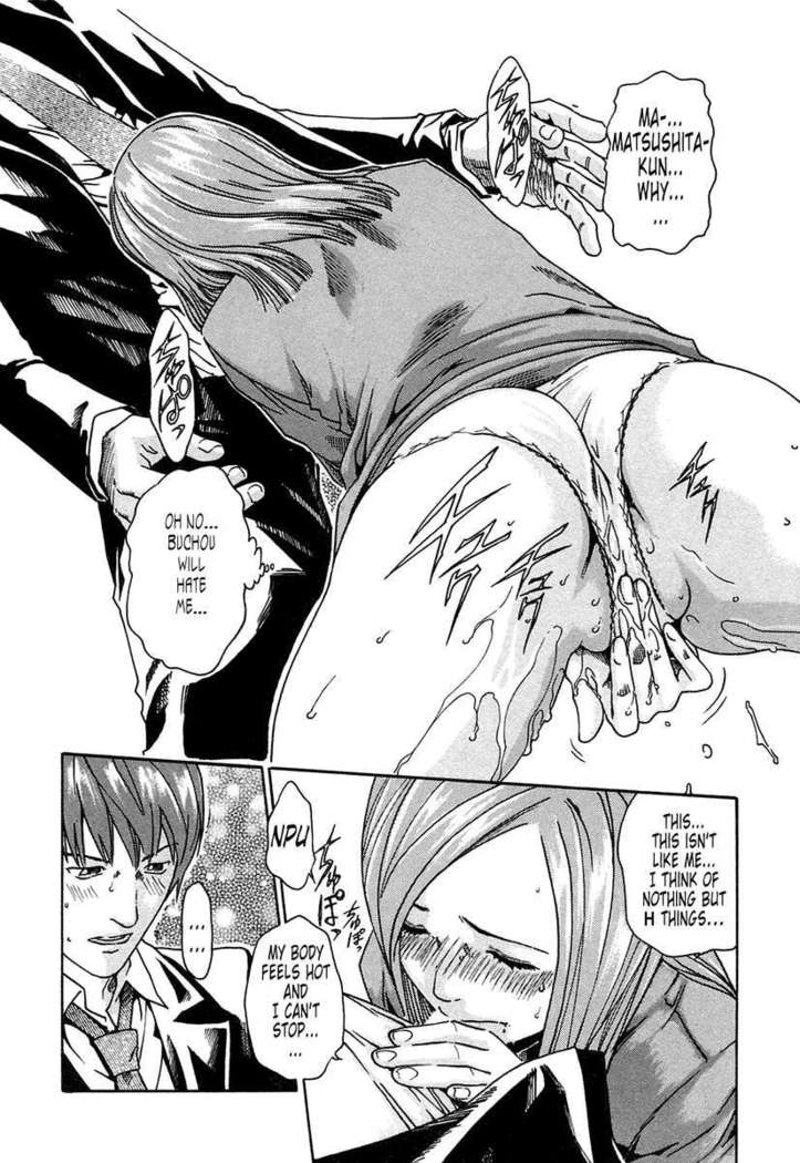 THE Parasite Doctor SUZUNE ①