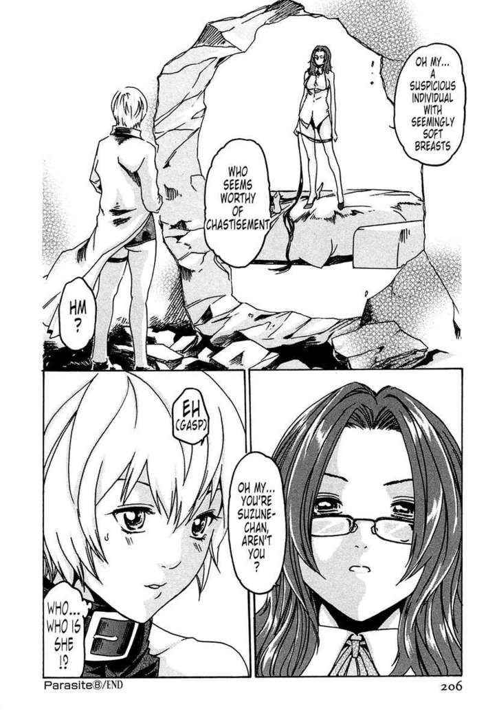THE Parasite Doctor SUZUNE ①