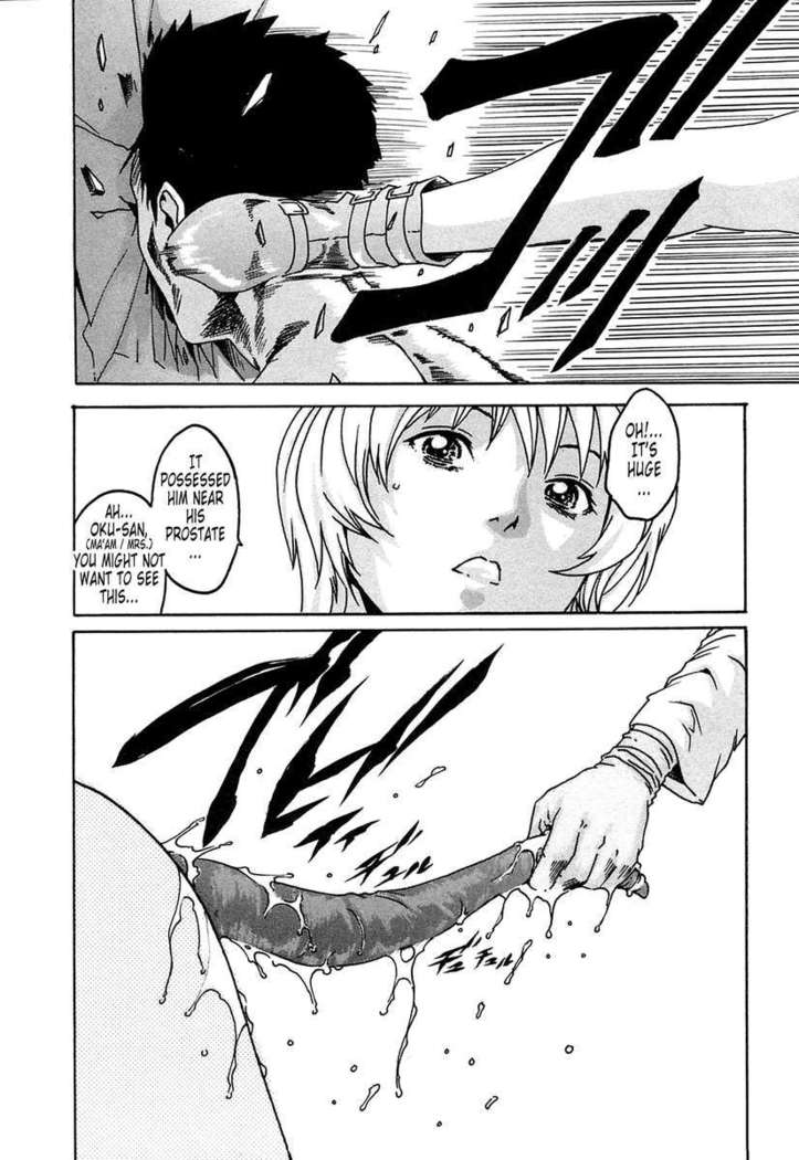 THE Parasite Doctor SUZUNE ①
