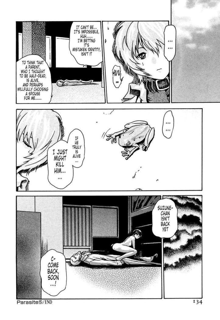 THE Parasite Doctor SUZUNE ①