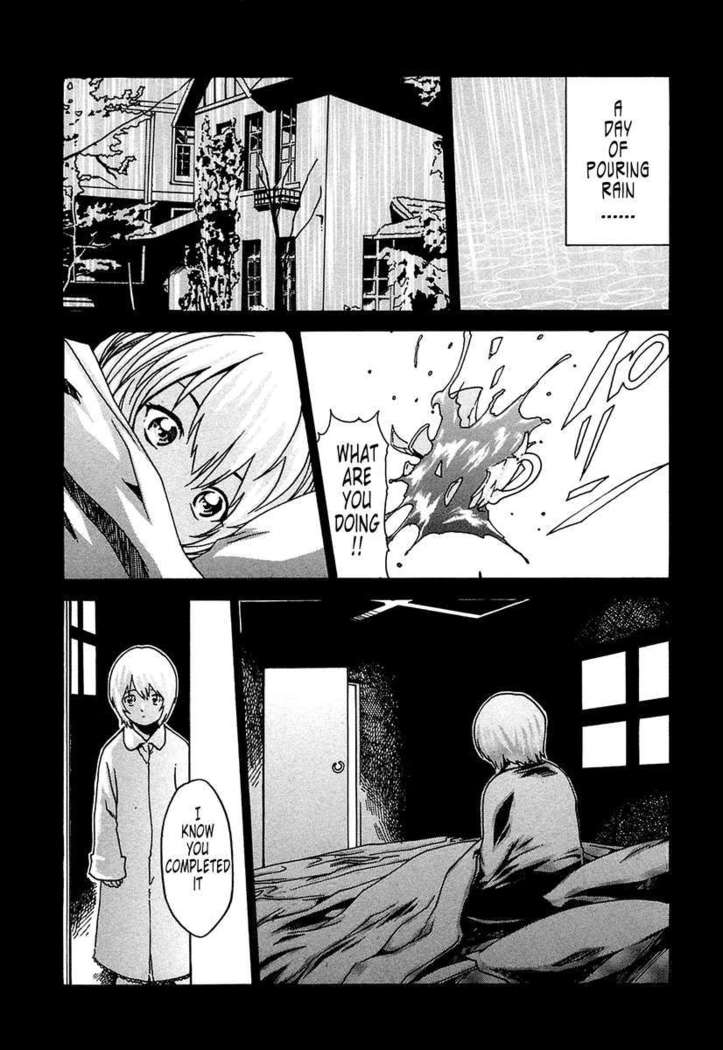 THE Parasite Doctor SUZUNE ①
