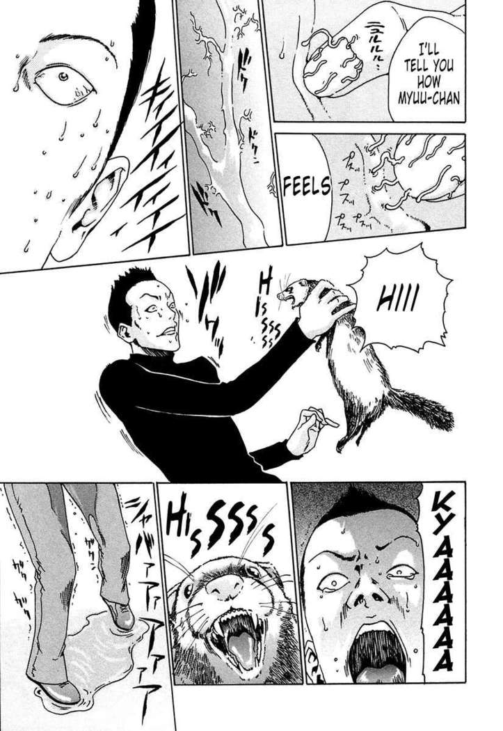 THE Parasite Doctor SUZUNE ①