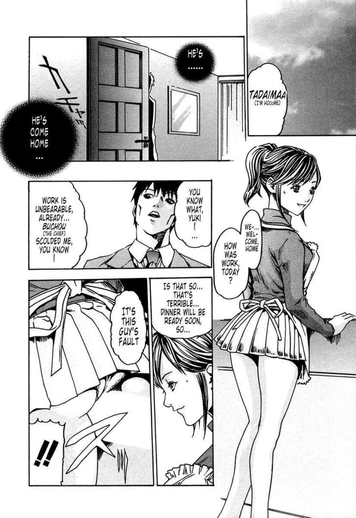 THE Parasite Doctor SUZUNE ①