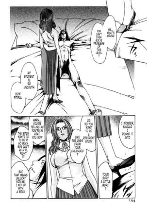 THE Parasite Doctor SUZUNE ① Page #194