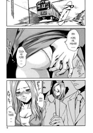 THE Parasite Doctor SUZUNE ① Page #9
