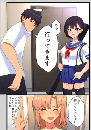 Image 10638848