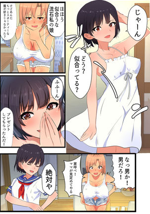 Image 10638847