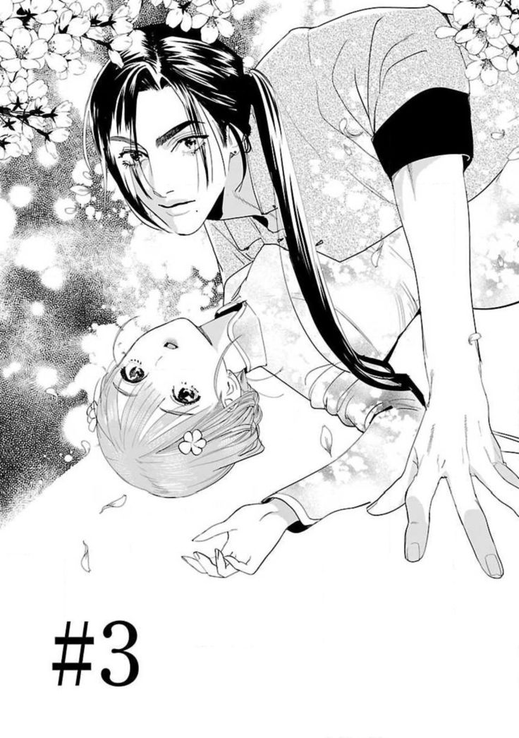 tensei! ? Bukan to nyan nyan ~ kōkyū enji-roku ~ | 转生！？武官和娘娘～后宫艳事录 1-5