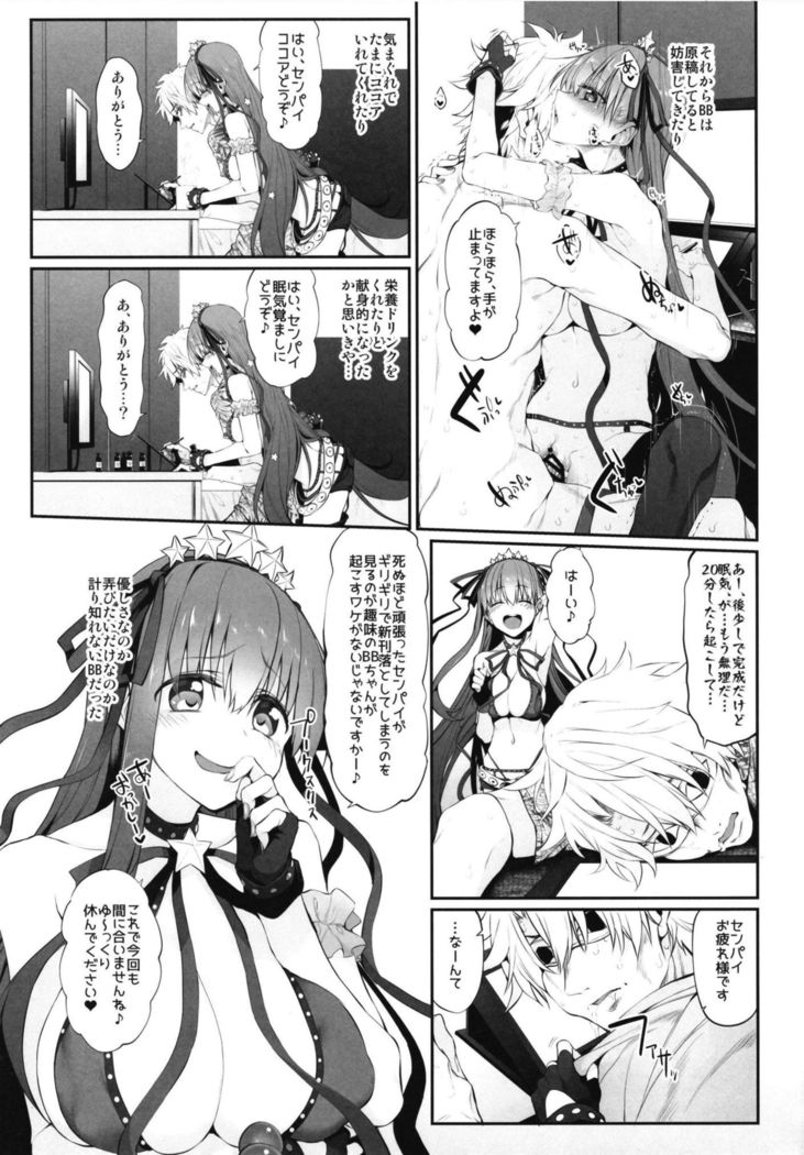 Marked Girls Vol. 19