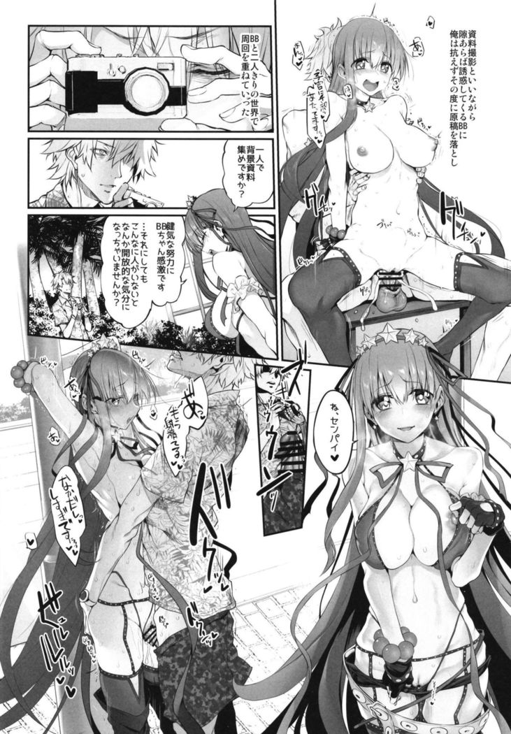 Marked Girls Vol. 19