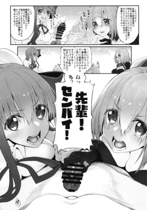 Marked Girls Vol. 19 Page #21