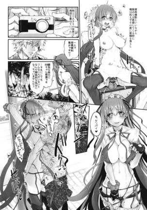Marked Girls Vol. 19 Page #14