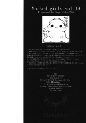 Marked Girls Vol. 19 Page #22