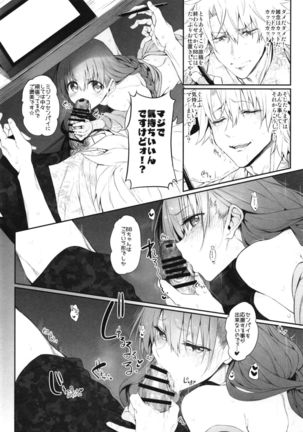 Image 6499600