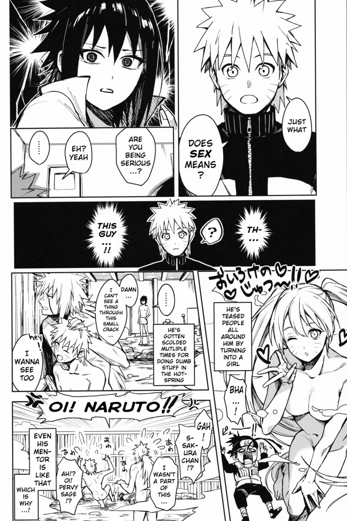 Datte Ore-tachi Tomodachi daro