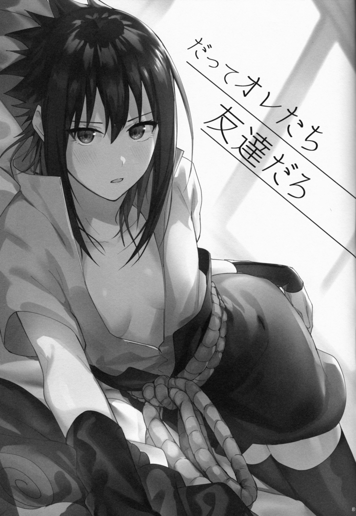 Datte Ore-tachi Tomodachi daro