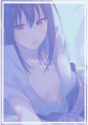 Datte Ore-tachi Tomodachi daro Page #43