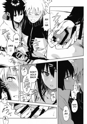 Datte Ore-tachi Tomodachi daro Page #19