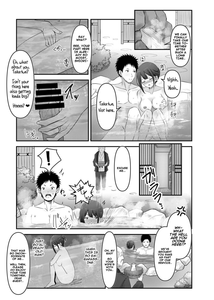 Hitozuma Shiori ga Onsen Ryokou de NTRta Hi