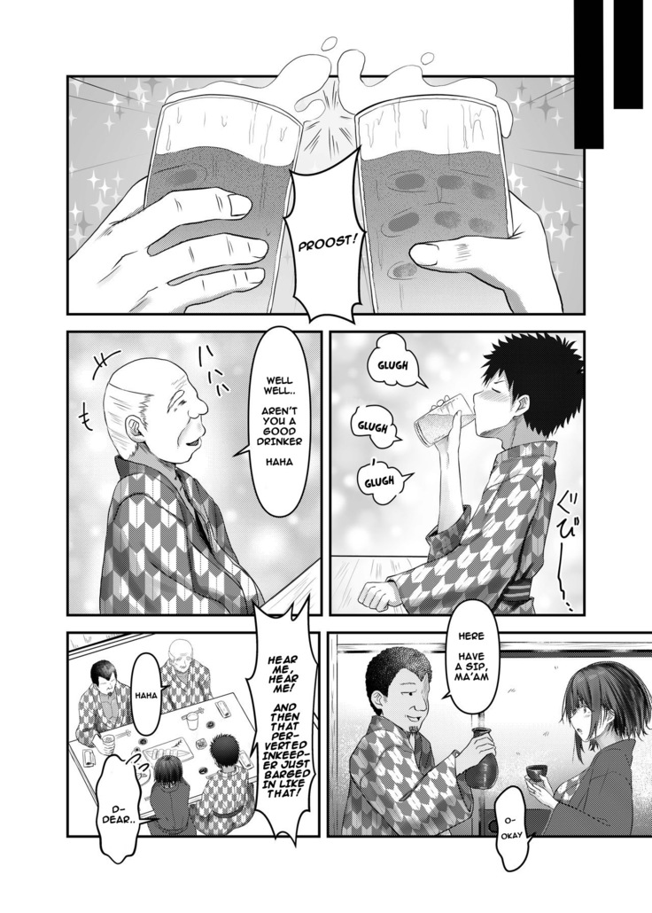 Hitozuma Shiori ga Onsen Ryokou de NTRta Hi
