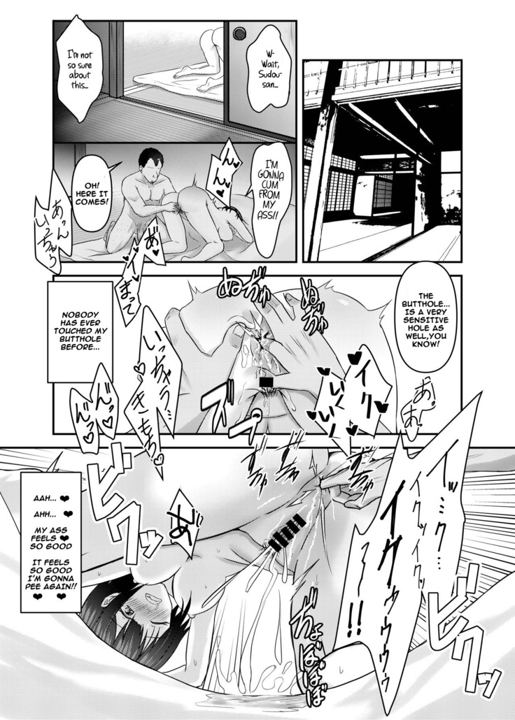Hitozuma Shiori ga Onsen Ryokou de NTRta Hi