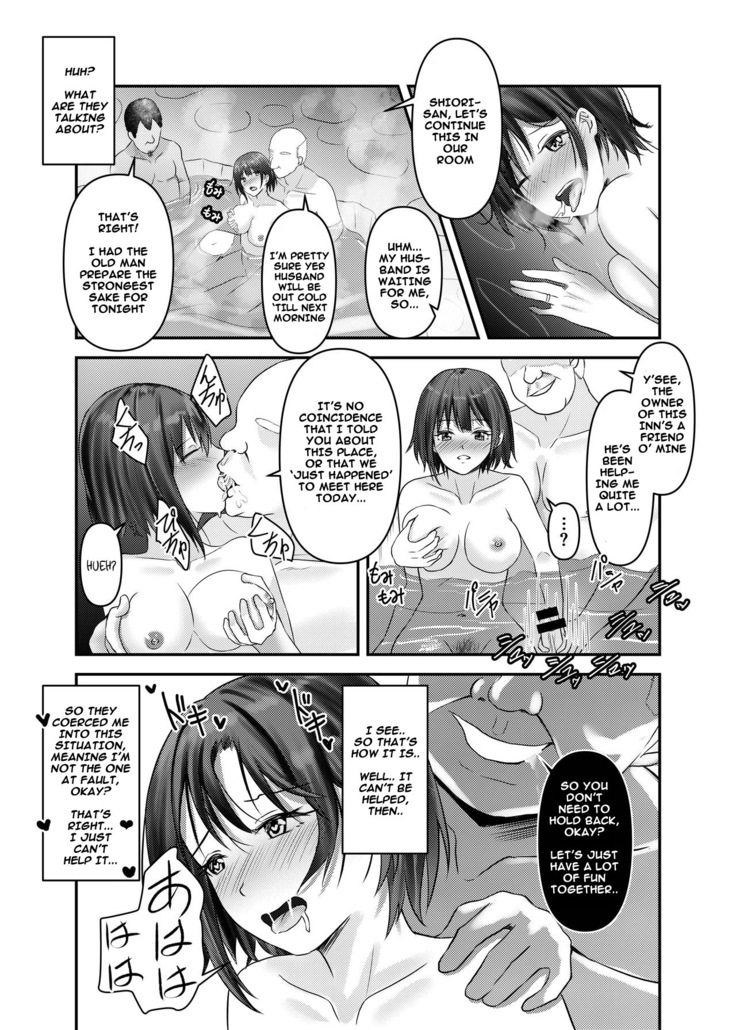 Hitozuma Shiori ga Onsen Ryokou de NTRta Hi