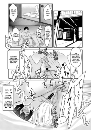 Hitozuma Shiori ga Onsen Ryokou de NTRta Hi Page #30