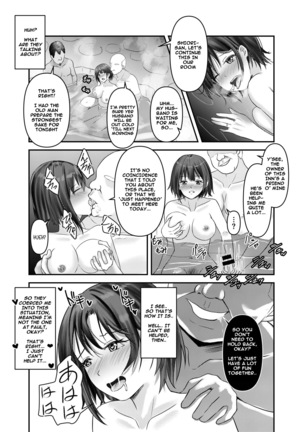 Hitozuma Shiori ga Onsen Ryokou de NTRta Hi Page #29