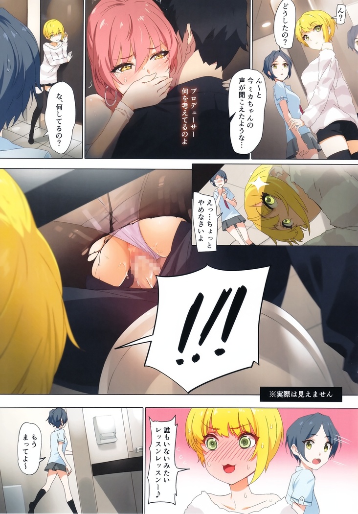 Tokimeki Nioi