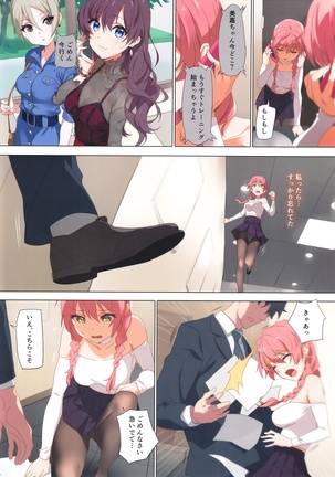 Tokimeki Nioi