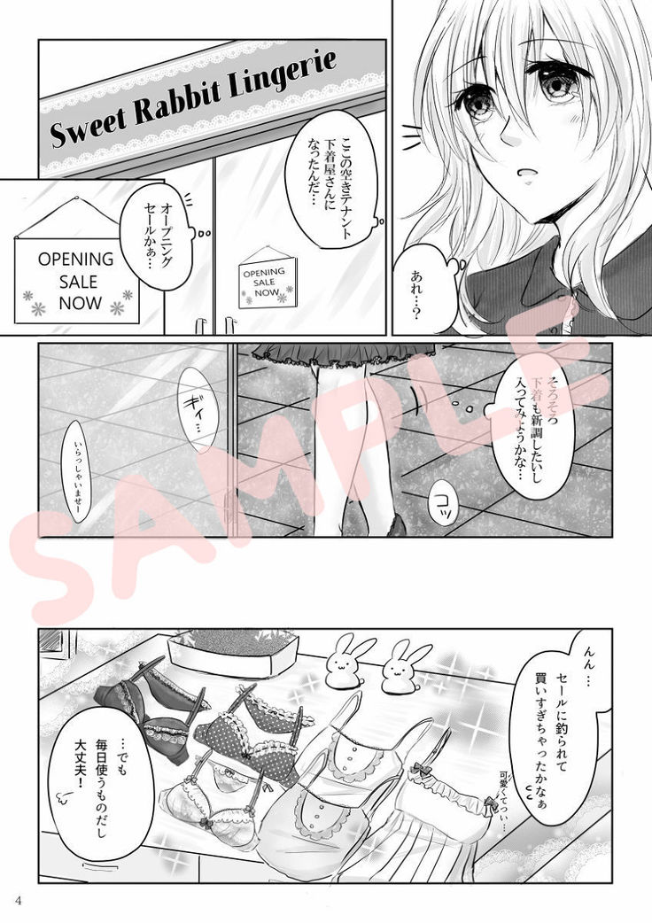 【R18 / Touhou】 1/20 spinning only new sample!sample