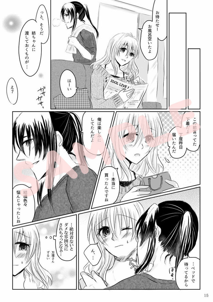 【R18 / Touhou】 1/20 spinning only new sample!sample