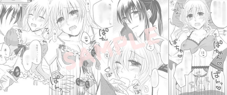 【R18 / Touhou】 1/20 spinning only new sample!sample