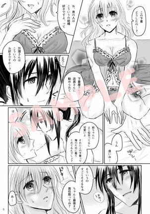【R18 / Touhou】 1/20 spinning only new sample!sample