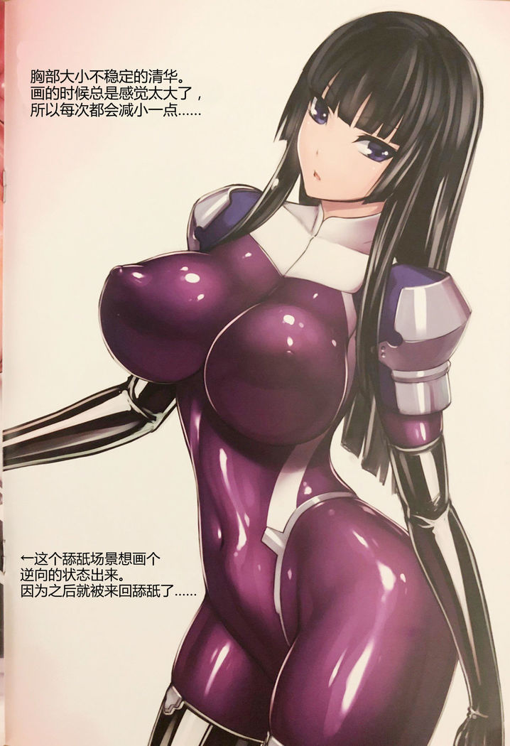 Picchiri Taimashi Rakuga