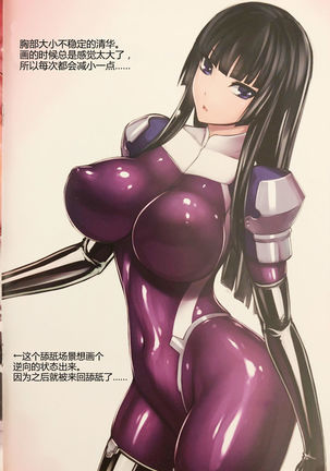 Picchiri Taimashi Rakuga