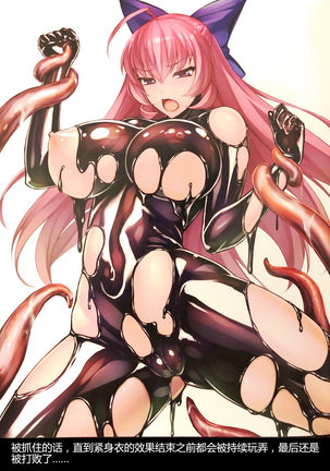 Picchiri Taimashi Rakuga