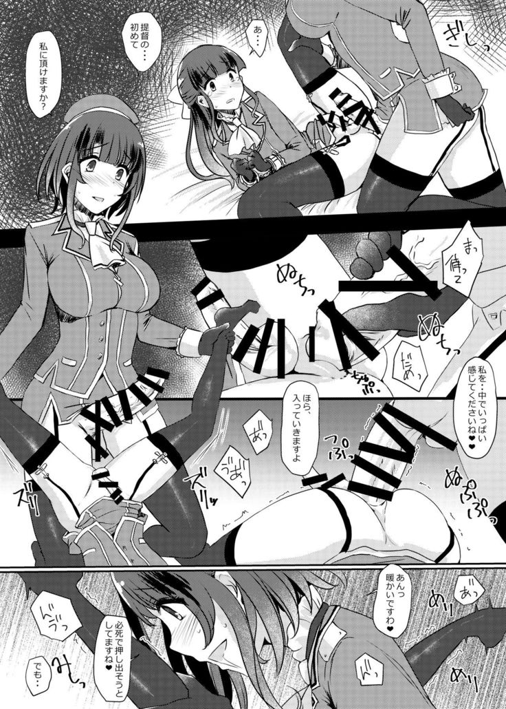 Ai ni somete ~Takao Atago Hen~