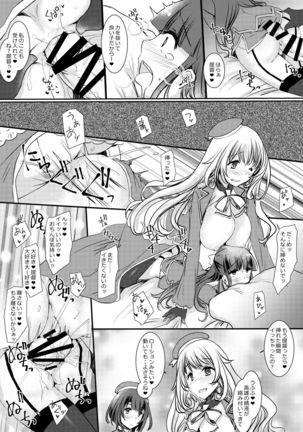 Ai ni somete ~Takao Atago Hen~ Page #25
