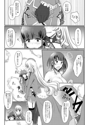 Ai ni somete ~Takao Atago Hen~ Page #16